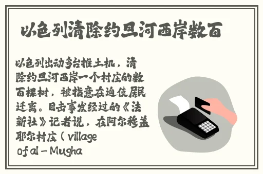久久精品99国产精品日本
